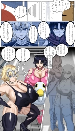 Tokuiten H - A.D.???? Gekai Shinkou Seiryoku Haigure! : página 15