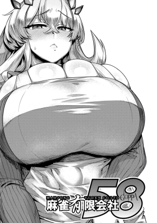 hentai fate grand order