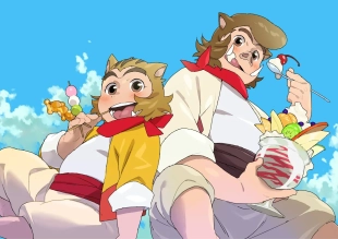 hentai bakemono no ko
