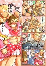 Tokyo Afterschool Summoners Mini-comics : página 20
