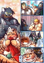Tokyo Afterschool Summoners Mini-comics : página 23