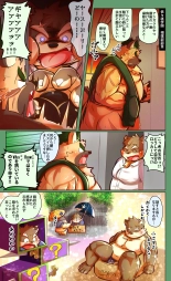 Tokyo Afterschool Summoners Mini-comics : página 28