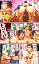 Tokyo Afterschool Summoners Mini-comics : página 33