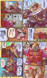 Tokyo Afterschool Summoners Mini-comics : página 38