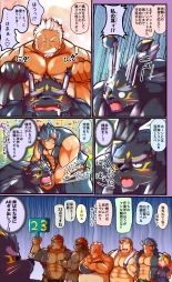 Tokyo Afterschool Summoners Mini-comics : página 43
