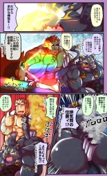 Tokyo Afterschool Summoners Mini-comics : página 44