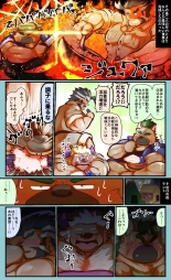 Tokyo Afterschool Summoners Mini-comics : página 48