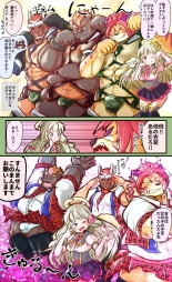 Tokyo Afterschool Summoners Mini-comics : página 54