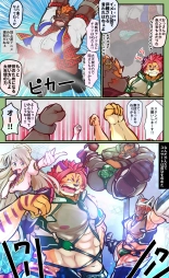 Tokyo Afterschool Summoners Mini-comics : página 55
