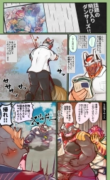 Tokyo Afterschool Summoners Mini-comics : página 56