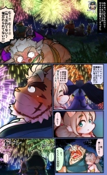 Tokyo Afterschool Summoners Mini-comics : página 63