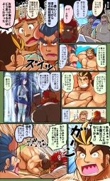 Tokyo Afterschool Summoners Mini-comics : página 68