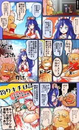 Tokyo Afterschool Summoners Mini-comics : página 72
