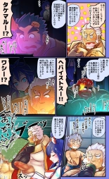 Tokyo Afterschool Summoners Mini-comics : página 73
