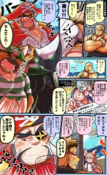 Tokyo Afterschool Summoners Mini-comics : página 81
