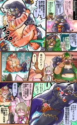 Tokyo Afterschool Summoners Mini-comics : página 89
