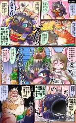 Tokyo Afterschool Summoners Mini-comics : página 91
