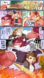 Tokyo Afterschool Summoners Mini-comics : página 124