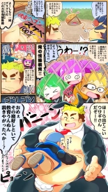 Tokyo Afterschool Summoners Mini-comics : página 130