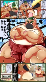 Tokyo Afterschool Summoners Mini-comics : página 134