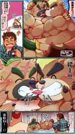 Tokyo Afterschool Summoners Mini-comics : página 138