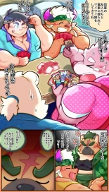 Tokyo Afterschool Summoners Mini-comics : página 142
