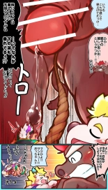 Tokyo Afterschool Summoners Mini-comics : página 156