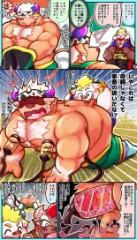 Tokyo Afterschool Summoners Mini-comics : página 158