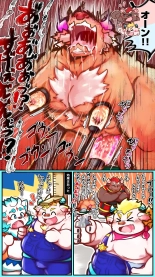 Tokyo Afterschool Summoners Mini-comics : página 159
