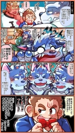 Tokyo Afterschool Summoners Mini-comics : página 160
