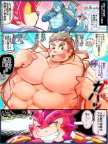 Tokyo Afterschool Summoners Mini-comics : página 167