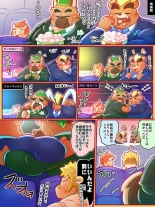 Tokyo Afterschool Summoners Mini-comics : página 170