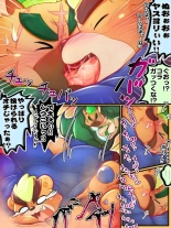 Tokyo Afterschool Summoners Mini-comics : página 173