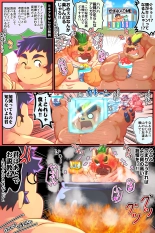 Tokyo Afterschool Summoners Mini-comics : página 182