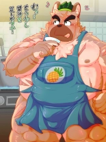 Tokyo Afterschool Summoners Mini-comics : página 195
