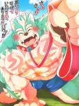 Tokyo Afterschool Summoners Mini-comics : página 197