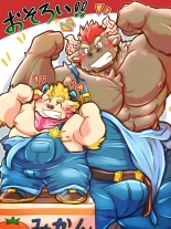 Tokyo Afterschool Summoners Mini-comics : página 208