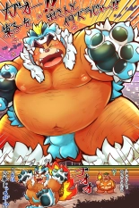 Tokyo Afterschool Summoners Mini-comics : página 212
