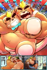 Tokyo Afterschool Summoners Mini-comics : página 220