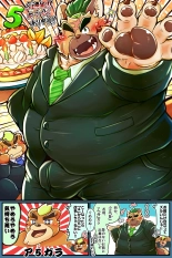 Tokyo Afterschool Summoners Mini-comics : página 228