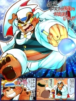Tokyo Afterschool Summoners Mini-comics : página 236