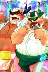 Tokyo Afterschool Summoners Mini-comics : página 242