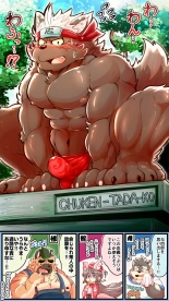 Tokyo Afterschool Summoners Mini-comics : página 269