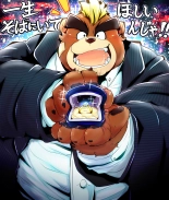 Tokyo Afterschool Summoners Mini-comics : página 292