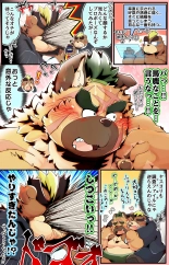 Tokyo Afterschool Summoners Mini-comics : página 293