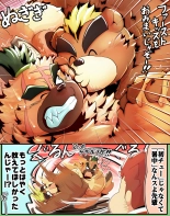 Tokyo Afterschool Summoners Mini-comics : página 296