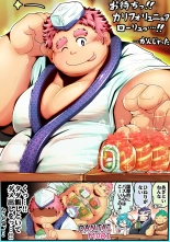 Tokyo Afterschool Summoners Mini-comics : página 297