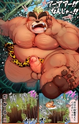 Tokyo Afterschool Summoners Mini-comics : página 314