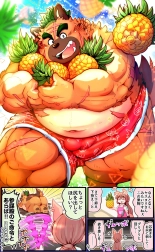 Tokyo Afterschool Summoners Mini-comics : página 315