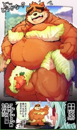 Tokyo Afterschool Summoners Mini-comics : página 338